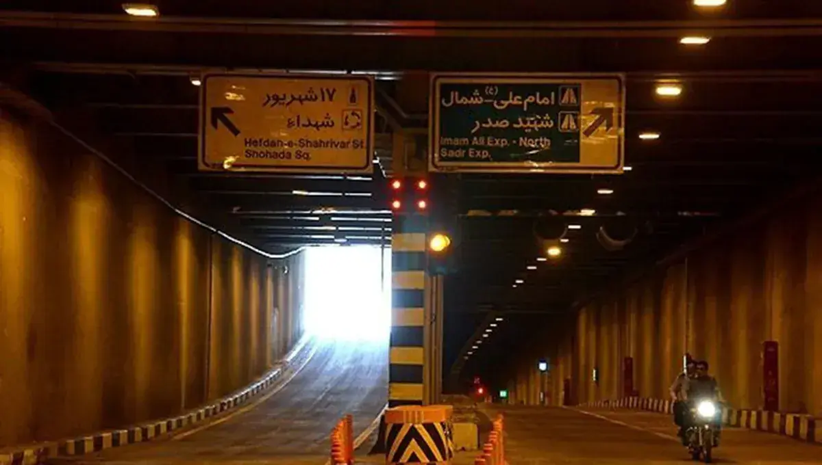 تونل امیرکبیر امشب مسدود می شود