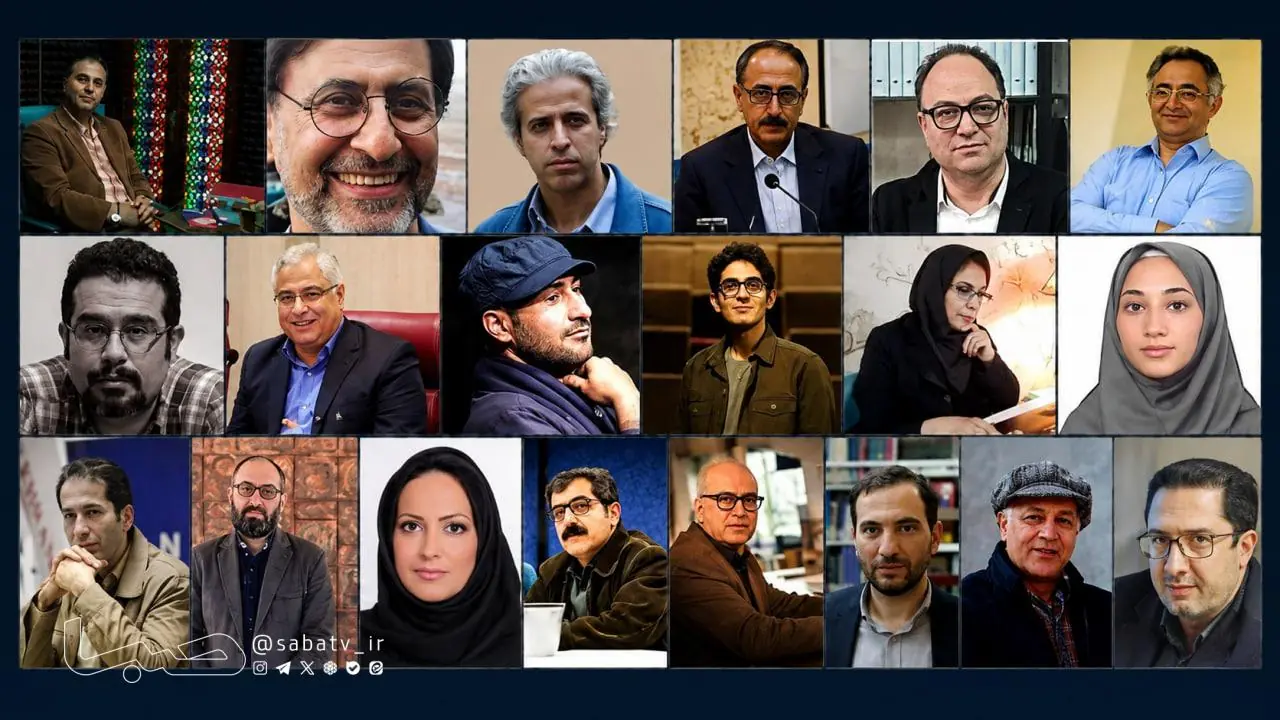 معرفی اعضای هیات علمی دومین همایش ملی نمایشنامه پژوهی/ ۷۰ چکیده ارسال شد | مجموعه رسانه ای صبا