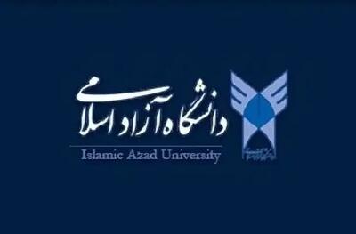  انتخاب واحد نیمسال اول دانشگاه آزاد اسلامی آغاز شد + جدول
