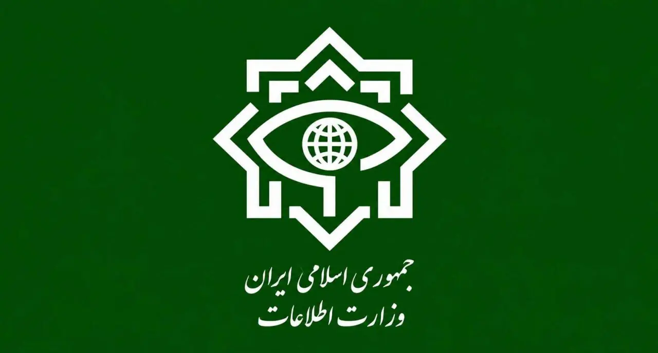 هشدار وزارت اطلاعات به فرانسه پس از کشف پروژه نفوذ و مداخله در ایران