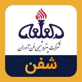  شفاف‌سازی شفن در مورد نرخ خوراک و سوخت گاز