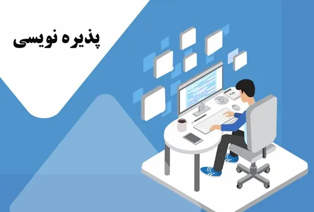 آغاز پذیرهنویسی «آوانداد۰۶» از ۲۵ مرداد