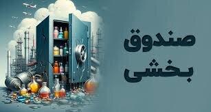 چرخش نقدینگی در صندوقهای بخشی