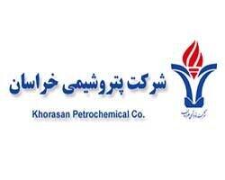  ابلاغیه جدید نرخ گاز پتروشیمی خراسان رسید