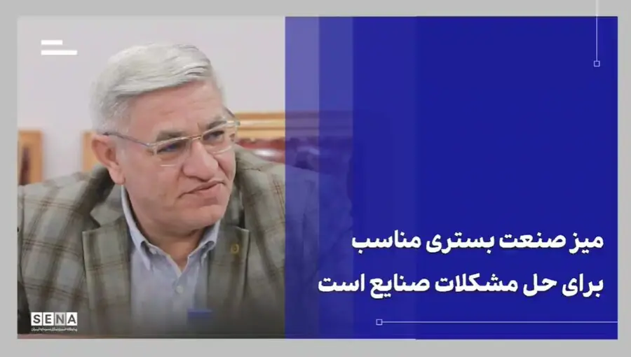 میز صنعت میتواند مسیر رفع موانع تولید و تأمین مواد اولیه تایرسازان را هموار کند
