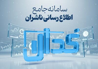 نرخ گاز طبیعی شرکتهای پتروشیمی در سال ۱۴۰۵ اعلام شد
