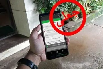 هشدار پلیس آگاهی به شهروندان؛ رسید جعلی پول واقعی را از دست فروشنده خارج میکند