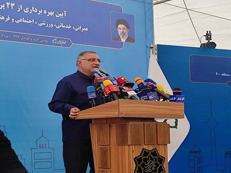 زاکانی: هرچه برای جنوب تهران تلاش کنیم، باز نسبت به نیازها عقب هستیم