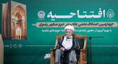  حضرت آیت الله سبحانی: شیعه «امامت» را مقام الهی می داند