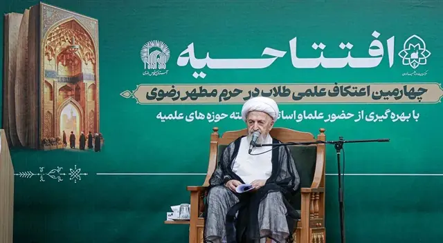 حضرت آیت الله سبحانی: شیعه «امامت» را مقام الهی می داند