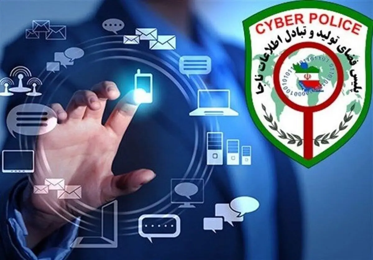 پلیس فتا نسبت به کلاهبرداری فروشگاههای اینستاگرامی هشدار داد