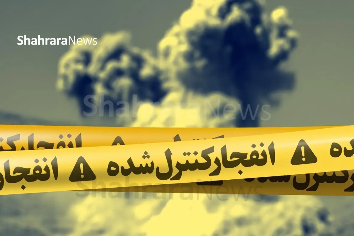 احتمال شنیدهشدن صدای انفجار در اصفهان (۲۴ مرداد ۱۴۰۵)
