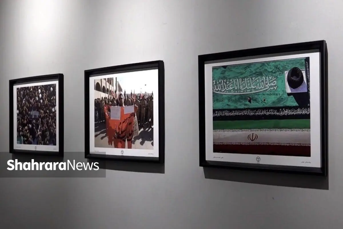  نمایشگاه عکس «روایت وداع» در مشهد آغاز به کار کرد