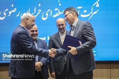 نسخه مدیرعامل جدید شرکت آب منطقهای خراسان رضوی برای مدیریت آب استان؛ حکمرانی داده و هوشمندسازی