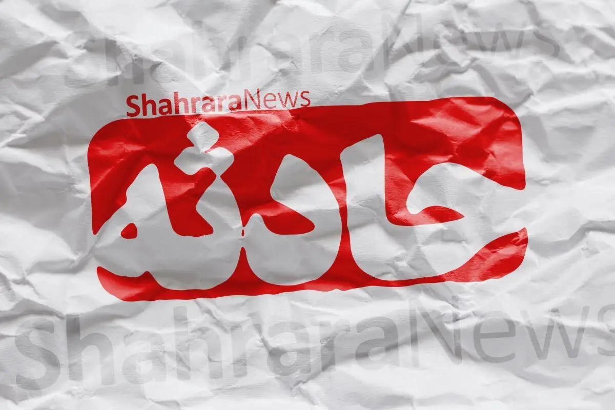 سقوط یک کارگر در گودبرداری ۵ متری در توس مشهد + عکس (۲۴ مرداد ۱۴۰۵)