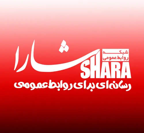  رئیس روابط عمومی کمیته امداد کهگیلویه‌وبراحمد منصوب شد؛ تأکید بر شفافیت و تقویت ارتباط با رسانه‌ها - شارا