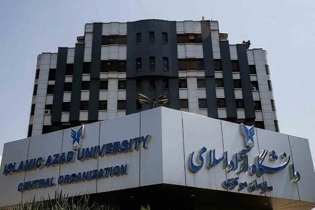  اعلام زمان انتخاب واحد دانشگاه آزاد استان تهران