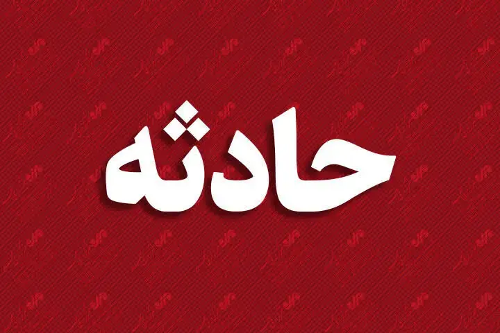 ماجرای انفجار مهاباد چه بود؟ تعداد مصدومان به 8 نفر رسید