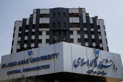 انتخاب واحد دانشگاه آزاد آغاز شد + جدول