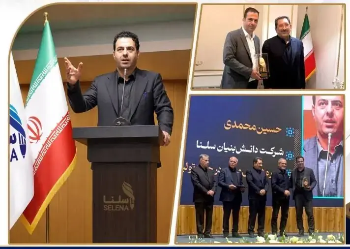 سلنا برگزیده ملی صنعت نوشتافزار ایران