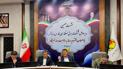  ۱۱۲ موافقت‌نامه خورشیدی در فارس فعال است