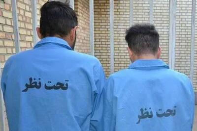 پایان سرقتهای سریالی از مدارس کرج با دستگیری دو متهم