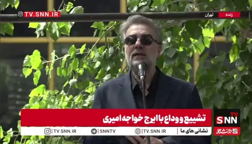  تأثیر تشویق مرحوم ایرج خواجه امیری در ادامه کار شجریان