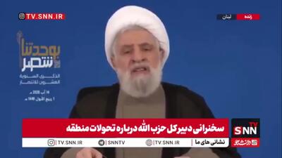 شیخ نعیم قاسم: دولت لبنان باید شکست در مذاکرات را بپذیرد و به مقاومت و وحدت با مردم بازگردد/ مذاکرهای که بر پایه ضعف و تسلیم باشد، هیچ دستاوردی برای لبنان نخواهد داشت