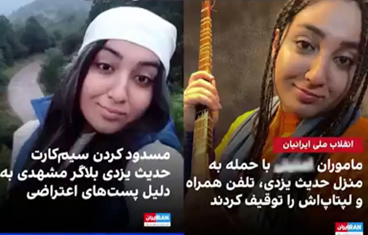 موج سواری روی احساسات مردم دروغگویی بی پایان اینترنشنال