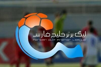  جدول لیگ برتر پس از پایان هفته اول؛ استقلال در صدر و تراکتور و پرسپولیس بعد از آلومنیوم اراک
