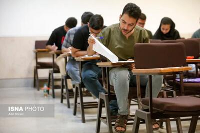  تمدید ثبت‌نام ۵ آزمون علوم پزشکی
