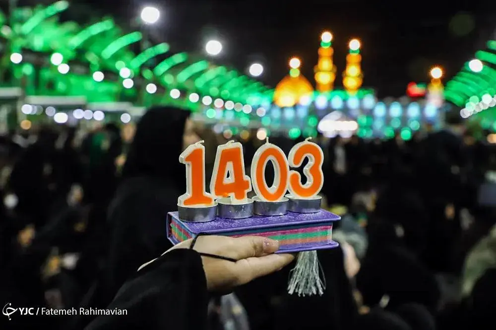  لحظه تحویل سال نو ۱۴۰۳ در بین الحرمین