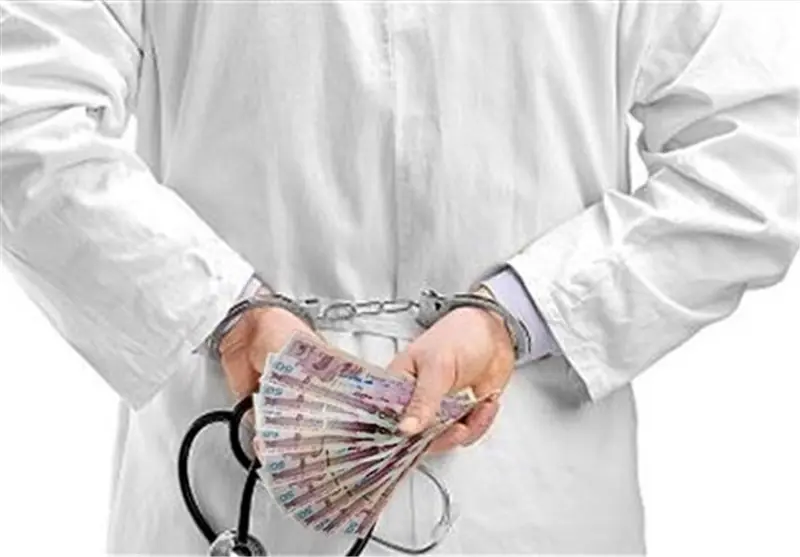 با هیچ پزشکی در موضوع زیرمیزی و دریافت غیرقانونی وجه رودربایستی نداریم - تسنیم