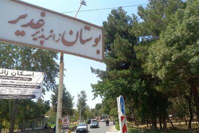 میزبانی بیش از 50 هزار زائر در بوستان جنگلی غدیر - تسنیم