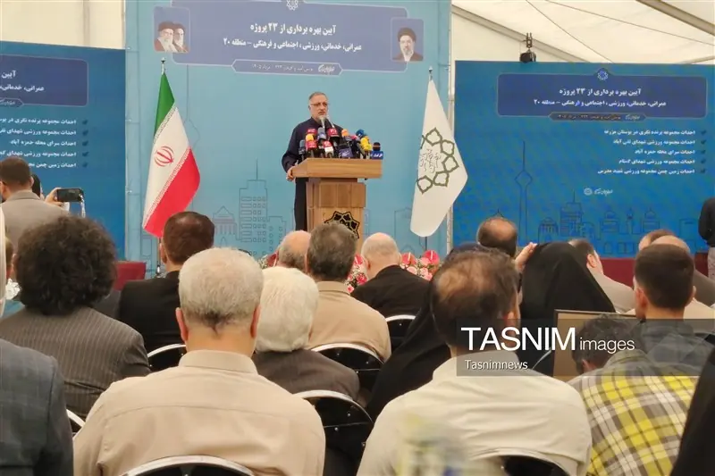زاکانی: 65 درصد پروژههای مدیریت شهری در جنوب تهران اجرا شده است - تسنیم