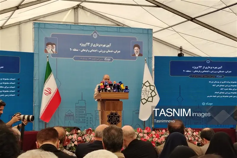 چمران: عمران تهران از شمالیترین تا جنوبیترین نقطه شهر ادامه دارد - تسنیم