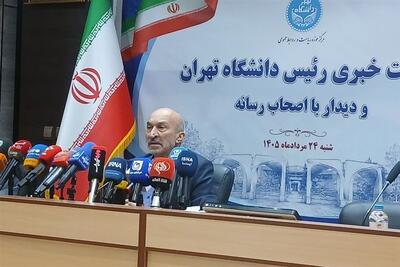4 مهرماه آغاز سال تحصیلی دانشگاه تهران/ اجرای بزرگترین پروژه رفاهی - تسنیم