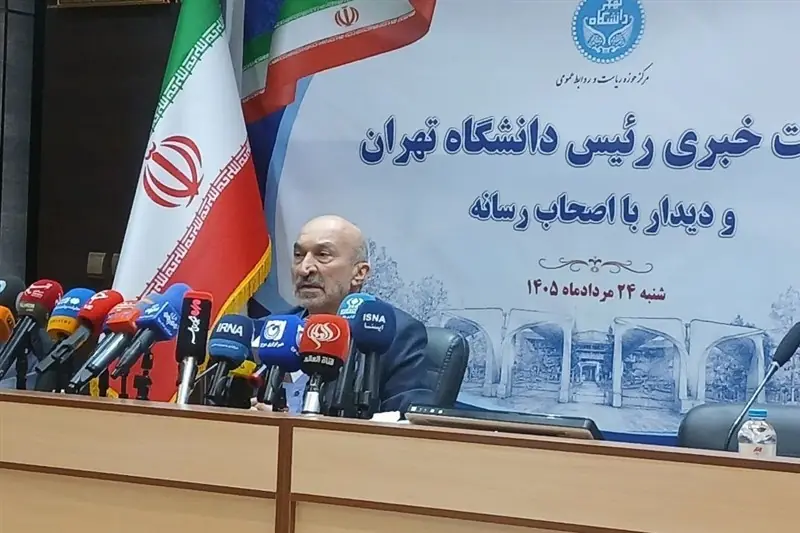 4 مهرماه آغاز سال تحصیلی دانشگاه تهران/ اجرای بزرگترین پروژه رفاهی - تسنیم