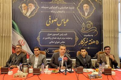  توسعه اقتصادی همدان در گرو بهره‌گیری از گردشگری، کشاورزی و معدن است - تسنیم