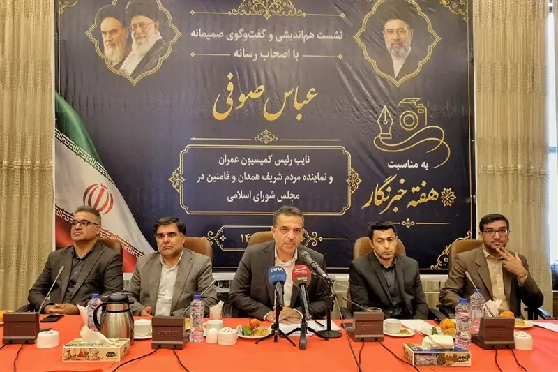 توسعه اقتصادی همدان در گرو بهرهگیری از گردشگری، کشاورزی و معدن است - تسنیم