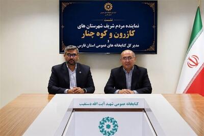 کتابخانه بالاده تا پایان سال آماده بهره‌برداری می‌شود - تسنیم