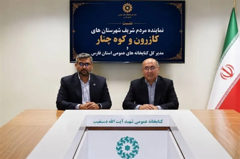 کتابخانه بالاده تا پایان سال آماده بهرهبرداری میشود - تسنیم