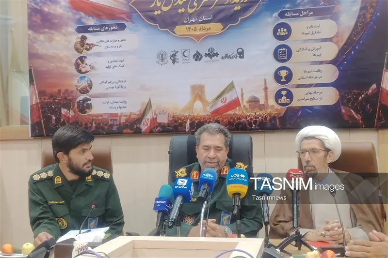 رقابت سراسری «میدانیار» از محلات تا سطح ملی برگزار میشود - تسنیم