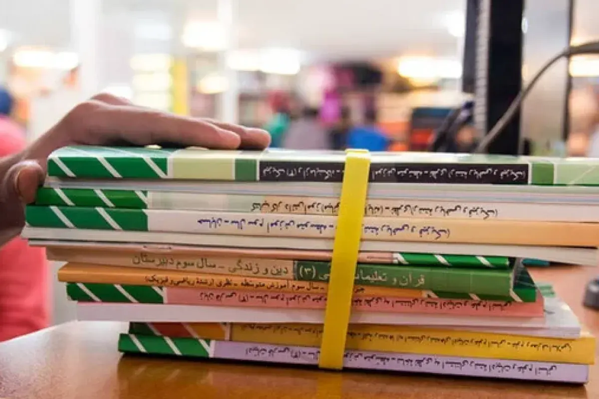 نسخه الکترونیکی کتابهای درسی جدید منتشر شد