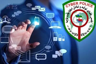 هشدار پلیس فتا نسبت به کلاهبرداری فروشگاههای اینستاگرامی