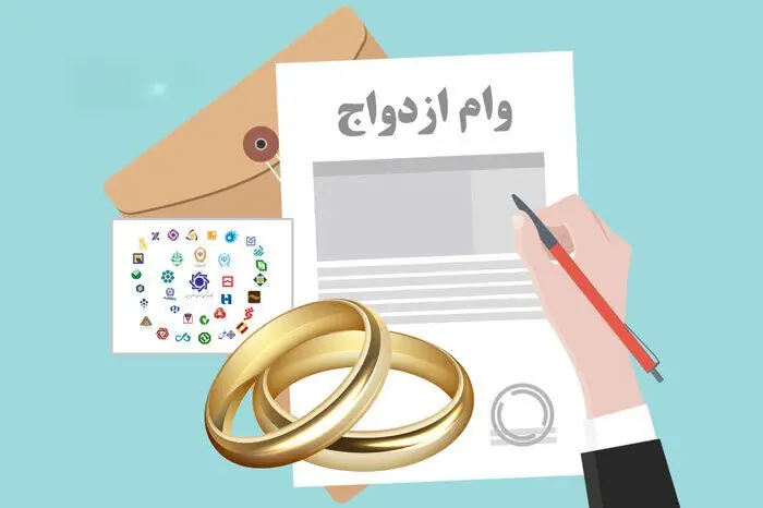 تذکر تند سازمان بازرسی به بانکها/روند پرداخت وام ازدواج تغییر میکند؟
