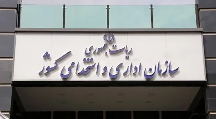  میانگین حقوق کارمندان دولت بین ۲۳تا ۲۴ میلیون تومان/ ۲ میلیون و ۴۳۳ هزار کارمند دولتی در کشور قرار دارد