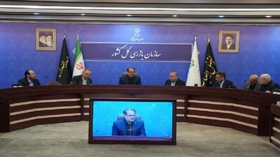 هشدار سازمان بازرسی به بانکها: وضعیت پرداخت وام ازدواج و فرزندآوری قابل قبول نیست
