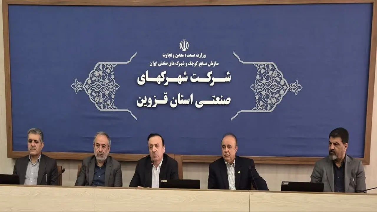 منطقه ویژه اقتصادی تاکستان باید به قطب صادراتمحور تبدیل شود