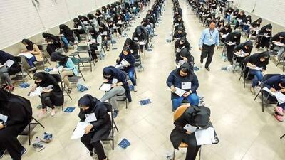 آزمون سراسری کنکور در کردستان با رقابت بیش از ۲۴ هزار داوطلب برگزار میشود